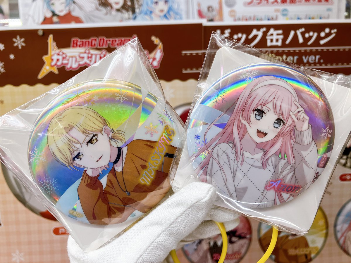 It's MyGO!!!!! Blu-ray 特典 千早愛音 缶バッジ BanG Dream! It's
