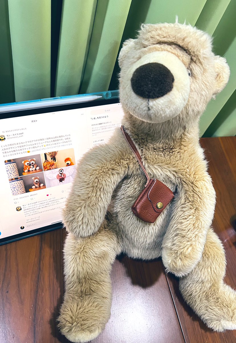 ブルネロを着たクマさん ぬぐるみ ブルネロを着たクマさん ぬぐるみ