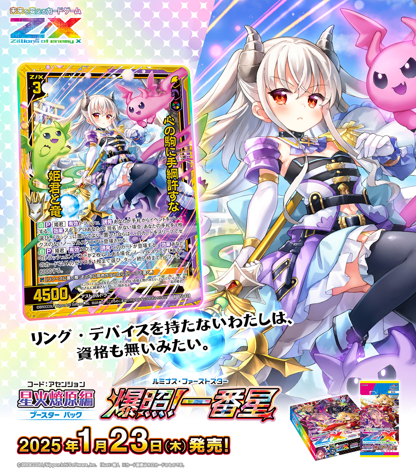 MTG 否定の力/Force of Negation 英語版2枚セット 英語版 否定の