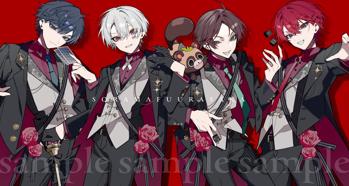 そらまふうらさかの運だめし〜2025新年会〜』のメインビジュアルを描か