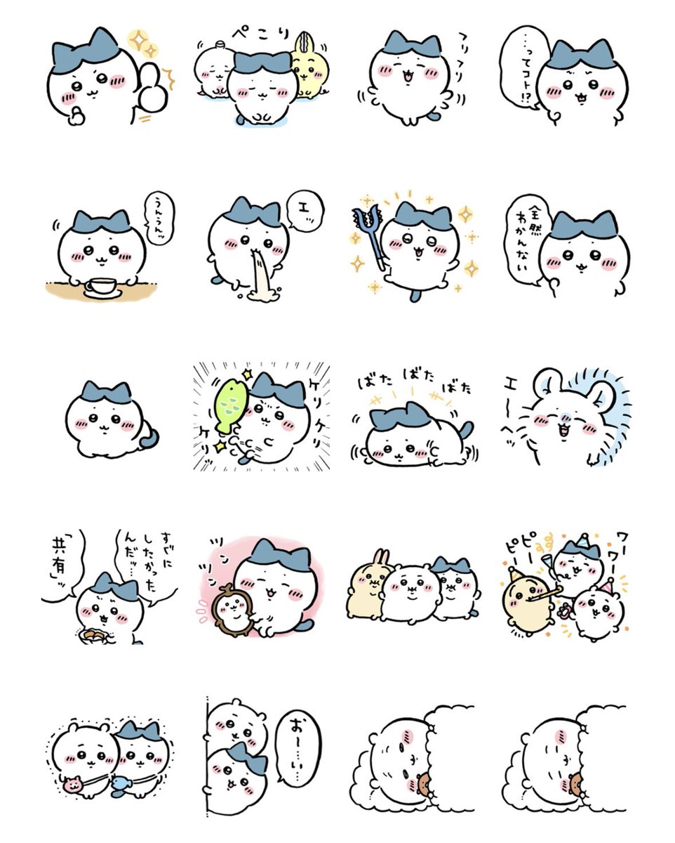 ちいかわ　ハチワレ