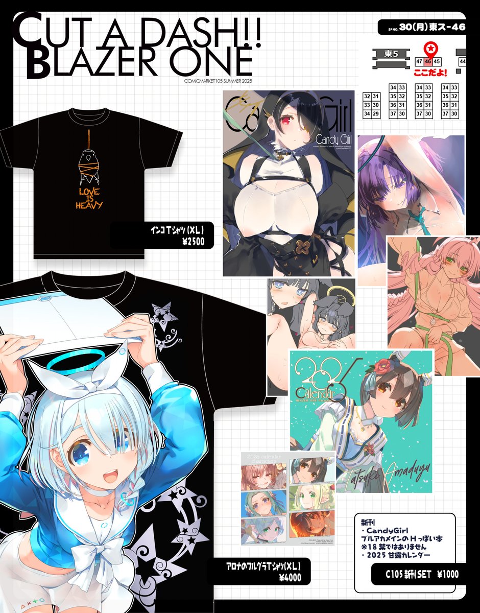 C107 フルグラTシャツ甘露樹 みつみ美里 blazer カッタダッシュ CUT A