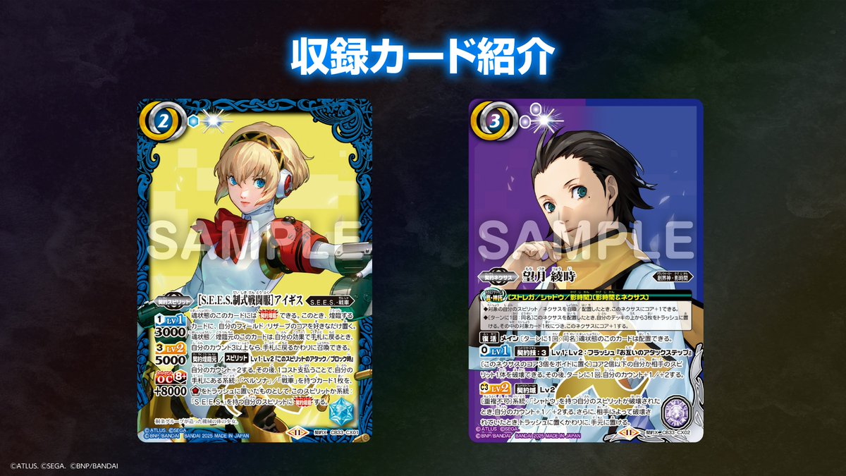 ◤#ネクプラ 最新情報⑤◢ 【CB33紹介】 2/22(土)発売の『コラボ