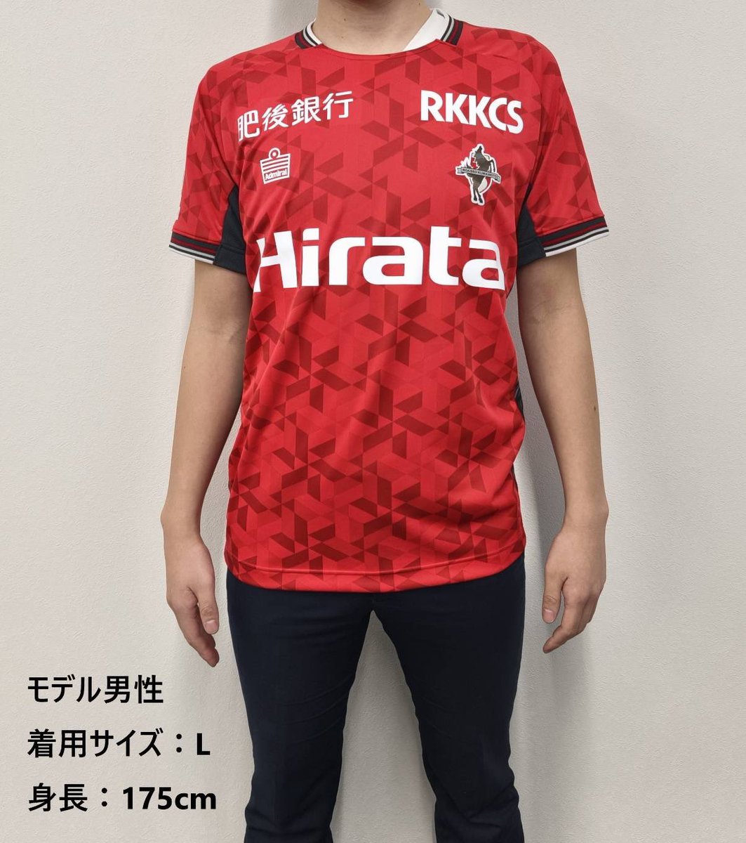 スタッフがユニフォームを 試着してみました！ 身長：175cm 普段着