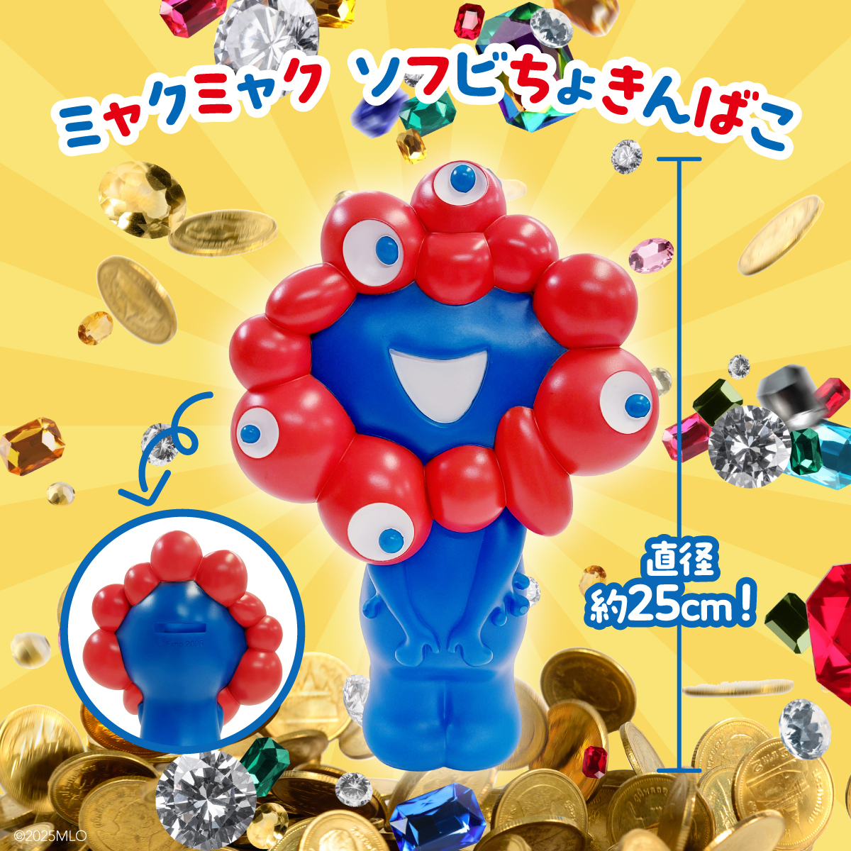大阪 関西万博 EXPO2025 ミャクミャク フィギュア 貯金箱 2025大阪