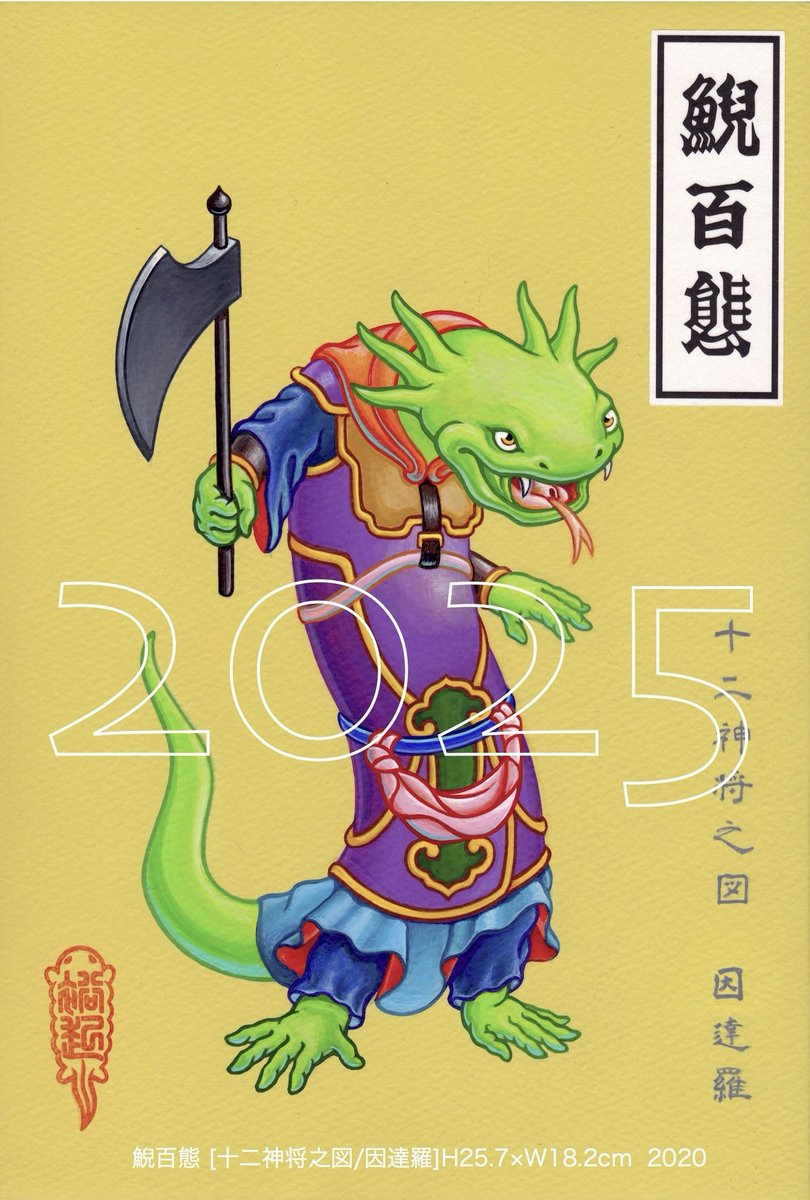 井上裕起 (@inoue_yuki) / Posts / X