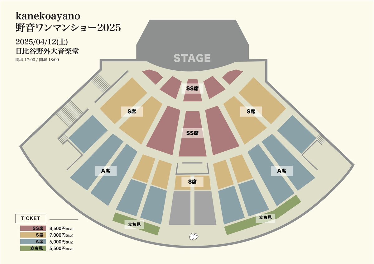 🌟開催決定🌟 4月に野音ワンマンショーを開催いたします。 dr.SEI