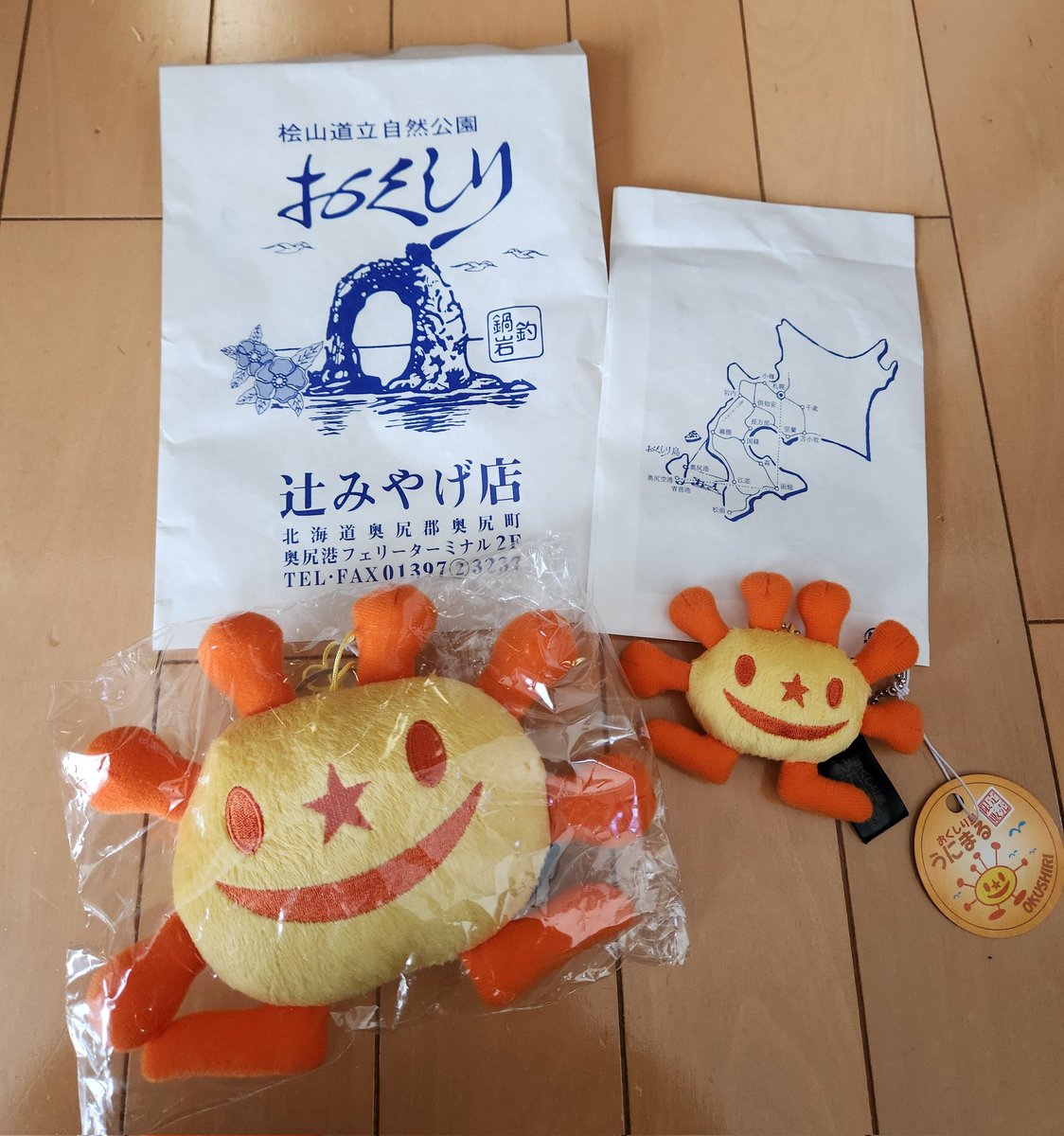 早速、うにまるくんグッズを奥尻島の辻売店さんに注文しましたー(HPの