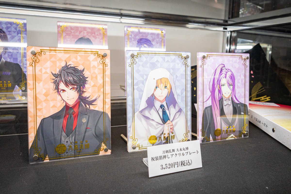 🌸 #大本丸博 事後グッズ ご予約受付中🗻(1/3) イラストや刀剣男士毎に