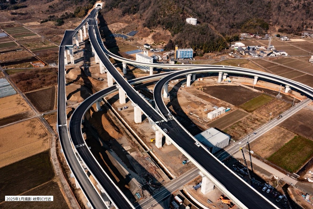 貫通石のお守りで #岐阜工事事務所 からエール！】 岐阜県内の #東海