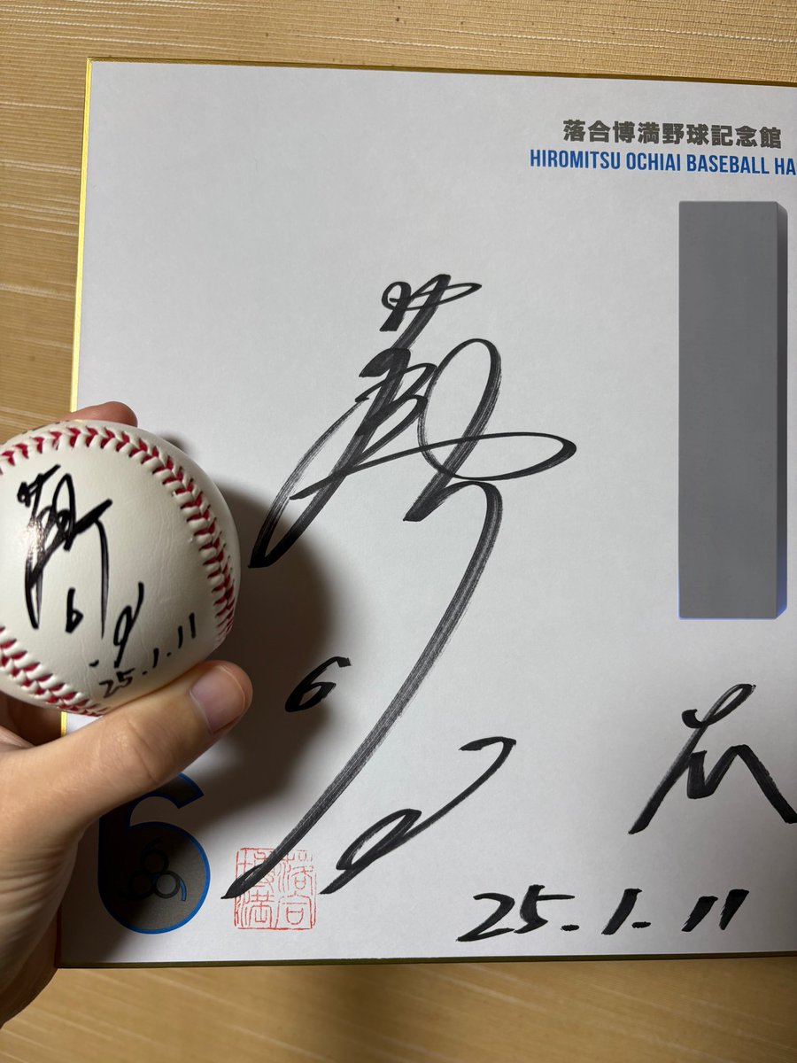 SEIBU Lions サイン入り野球ボール 落合博満？ SEIBU Lions サイン入り
