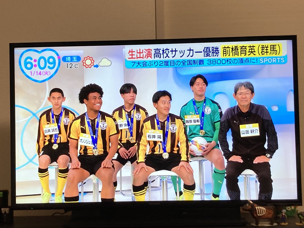 ZIP #前橋育英 ZIPに昨日高校サッカー選手権で優勝した前橋育英