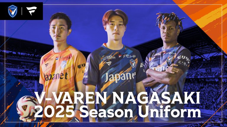 🔷🔶 2025シーズンユニフォームにつきまして、想定を超えるご注文を