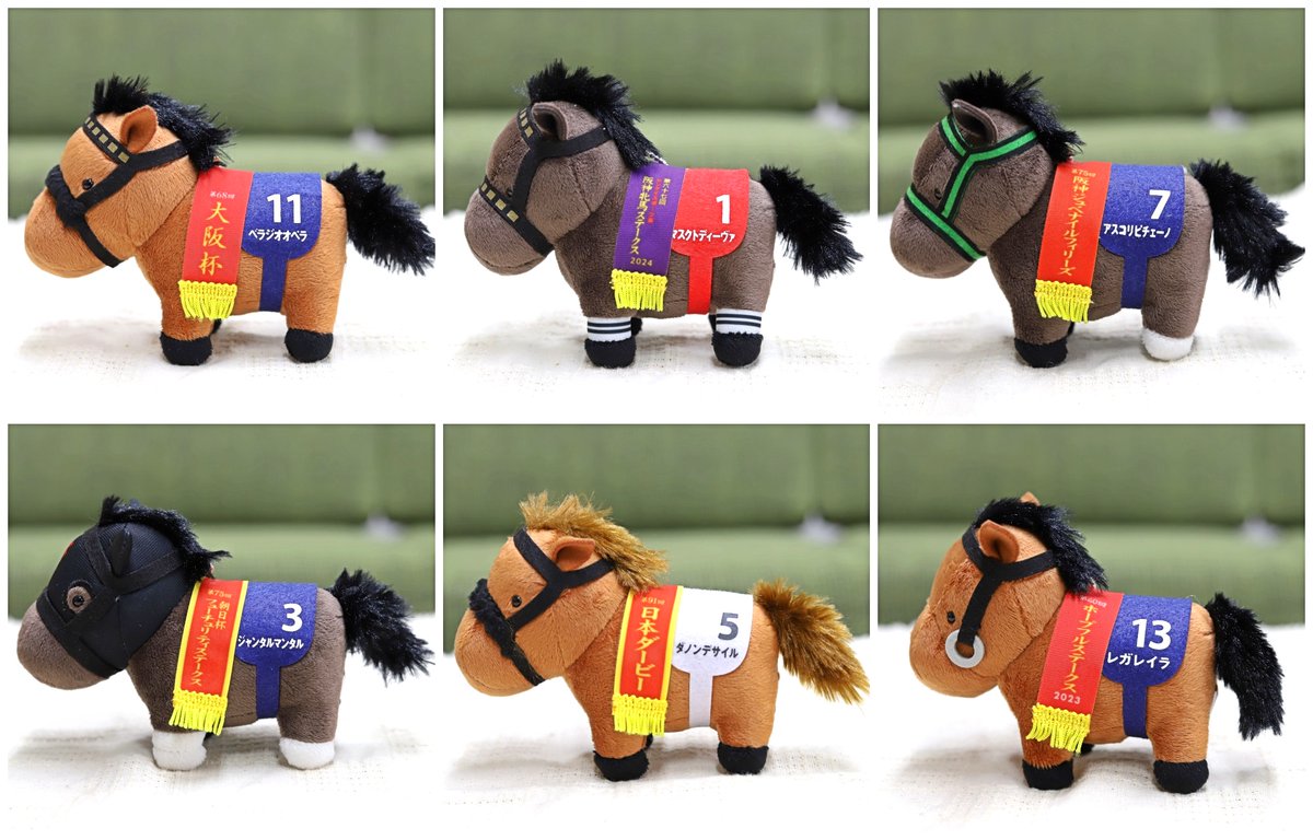 サラブレッドコレクション マスコットボールチェーン1 5匹 ウマ娘