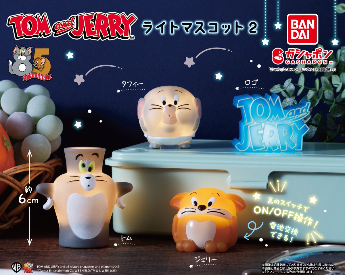 フェイラー トムとジェリー 2枚セット