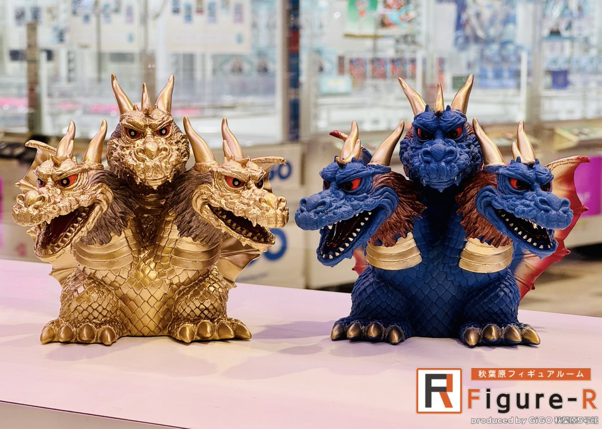 Figure-R新展示情報】 『東宝怪獣シリーズ 鎮座獣 キングギドラ（1964