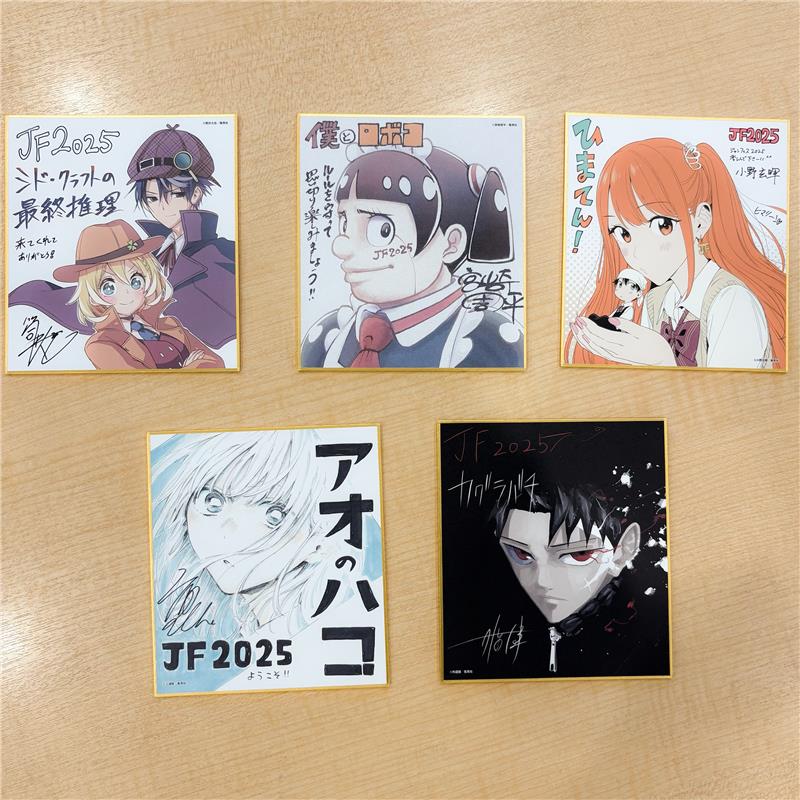 デジタル版 #ジャンプ 定期購読者限定‼️応募者全員サービス