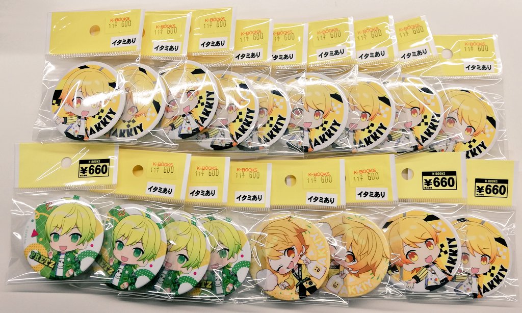 入荷情報】 #アンプタック より、あっきぃくんとぷりっつくんの缶
