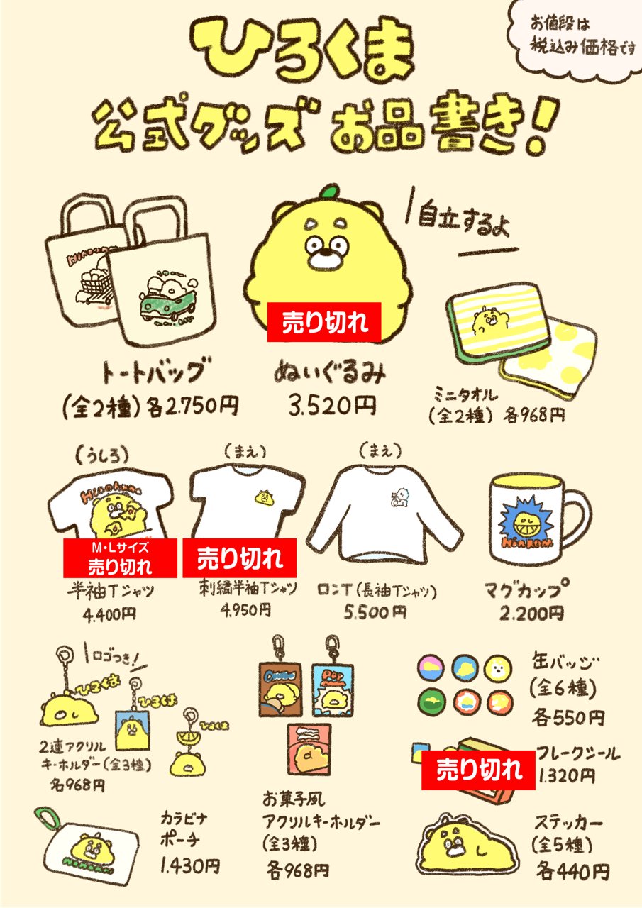 がっちゃん様 リクエスト 3点 まとめ商品 がっちゃん様 リクエスト 2点