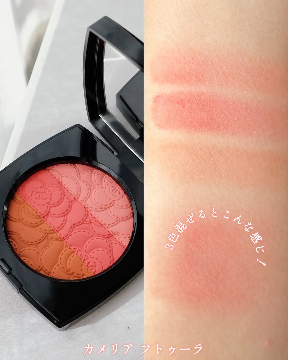 シャネル】カメリアの花からインスパイアされた限定コレクションが登場