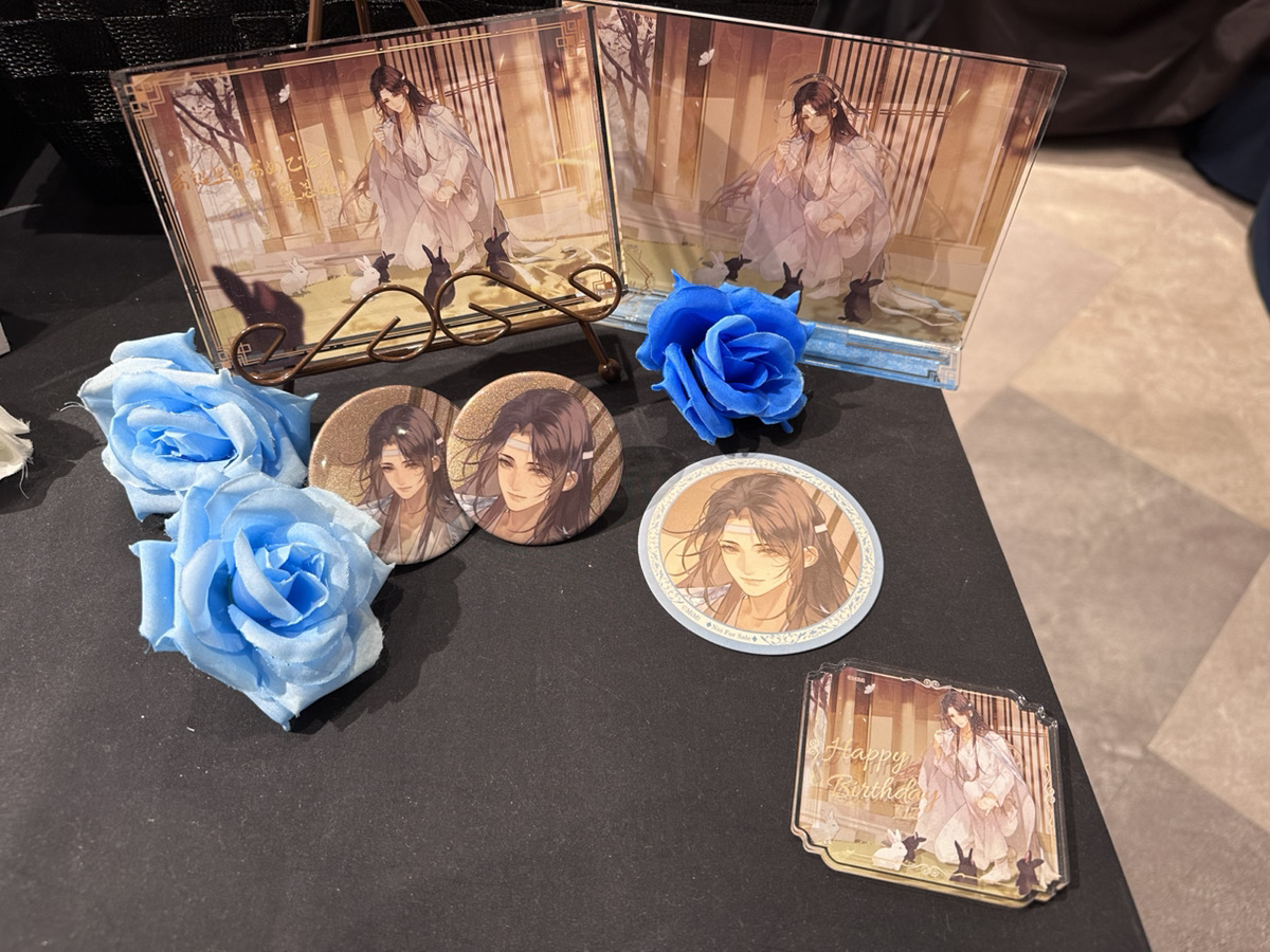 藍思追バースデー記念グッズ、限定メニュー】 の販売は本日までとなっ