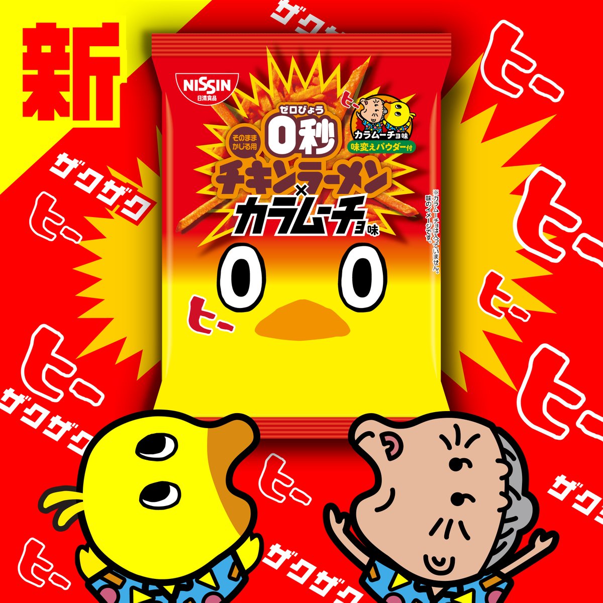 ヒーヒーヒーヒーヒーヒーヒーヒーヒーヒー 40周年記念となる