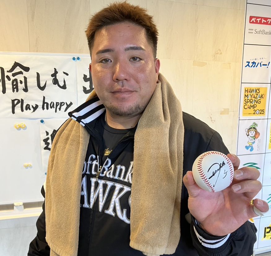 プレゼント】 山川穂高選手 直筆サイン入りボール 西スポWEB OTTO!読者