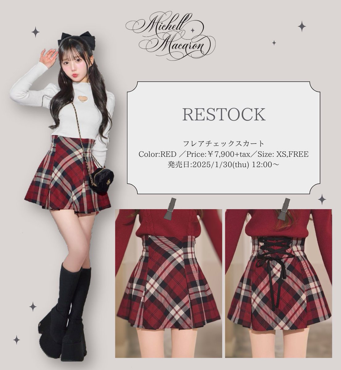 𝐑𝐄𝐒𝐓𝐎𝐂𝐊 】 大人気完売中だったフレアスカートが ついに再入荷