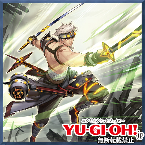 J&Ysystemで御座います遊戯王OCG