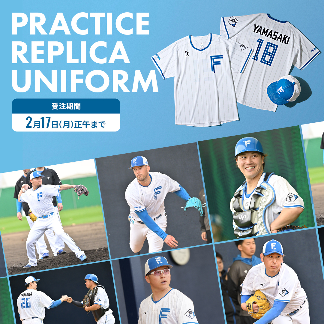 北海道日本ハムファイターズ 伏見 選手 プラクティスユニフォーム L
