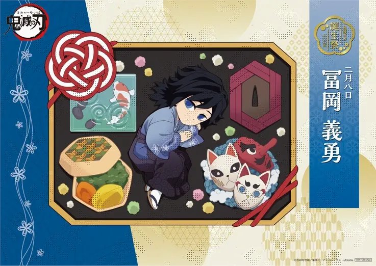 スタンディPOP 【新品】鬼滅の刃　クリスマス2025 ぎ*ゆ様 冨岡義勇　店舗