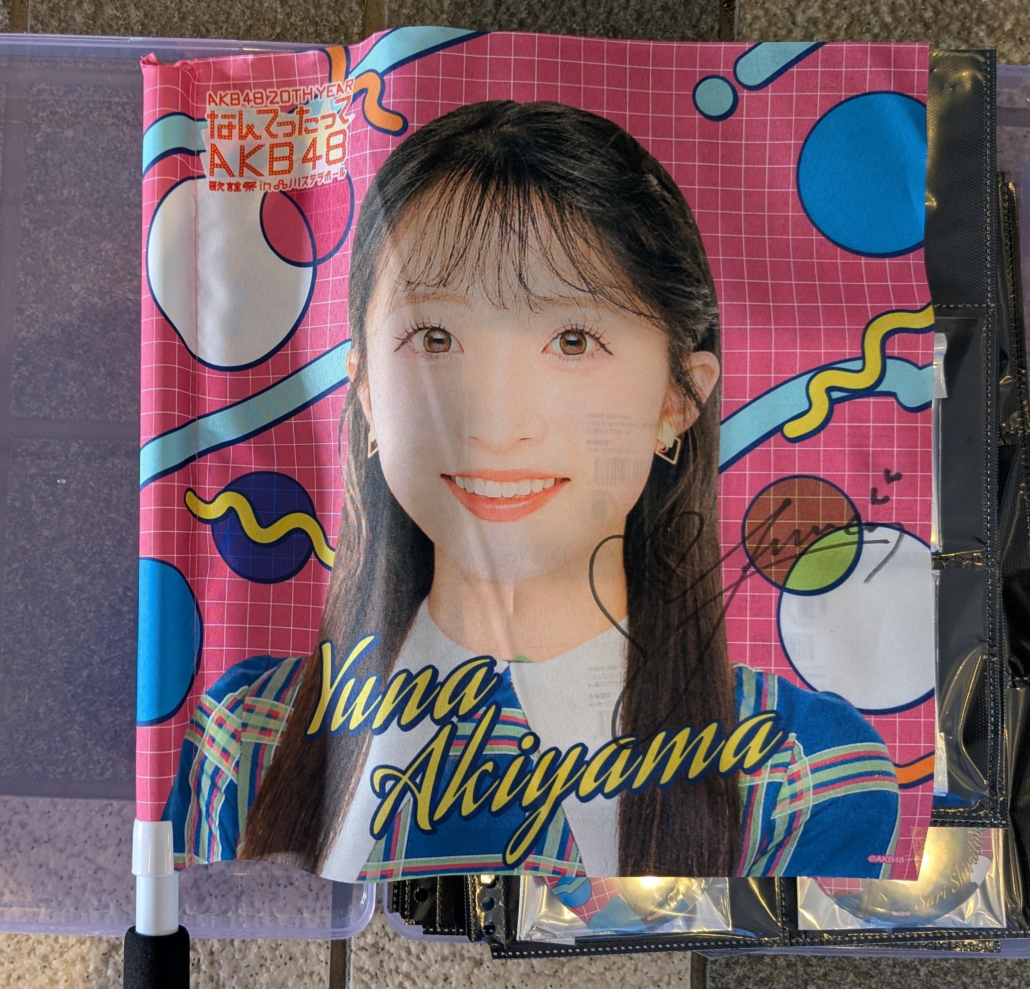 小栗有以 ポストカード 直筆サイン ランダム チーム8 AKB48 小栗有以