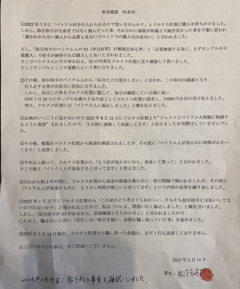 まっちゃん (@mentai1969saga) / Posts / X