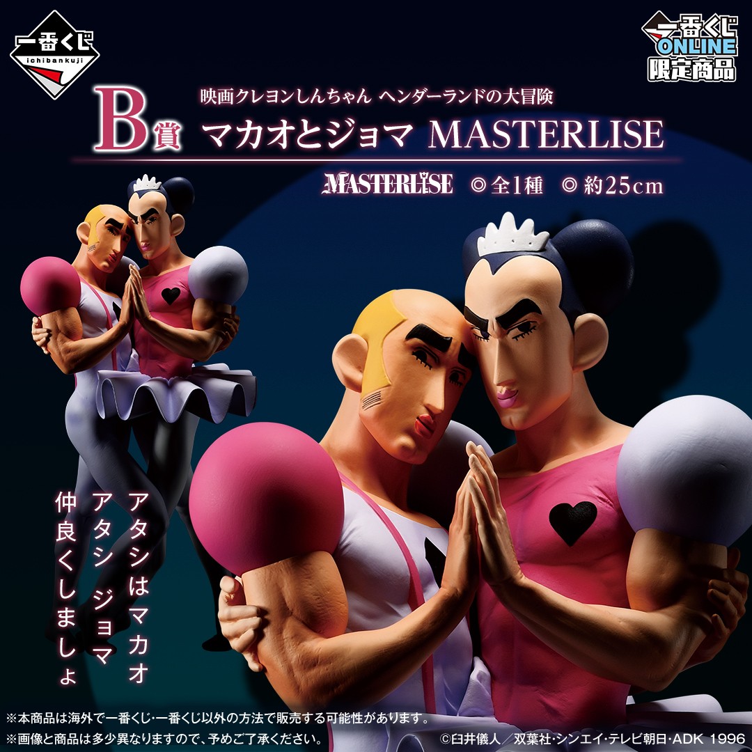 ♠️♥️「「待ちなさーい！」」♦️♣️ 「はじめまして、あたしは