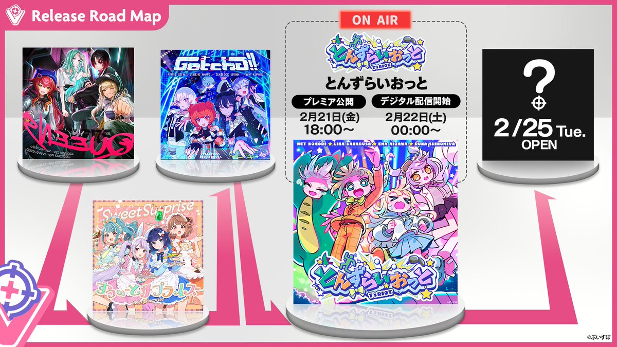 ⟡┈┈┈┈┈┈┈┈┈┈┈┈┈┈⟡.· 「とんずらいおっと」MV公開 決定