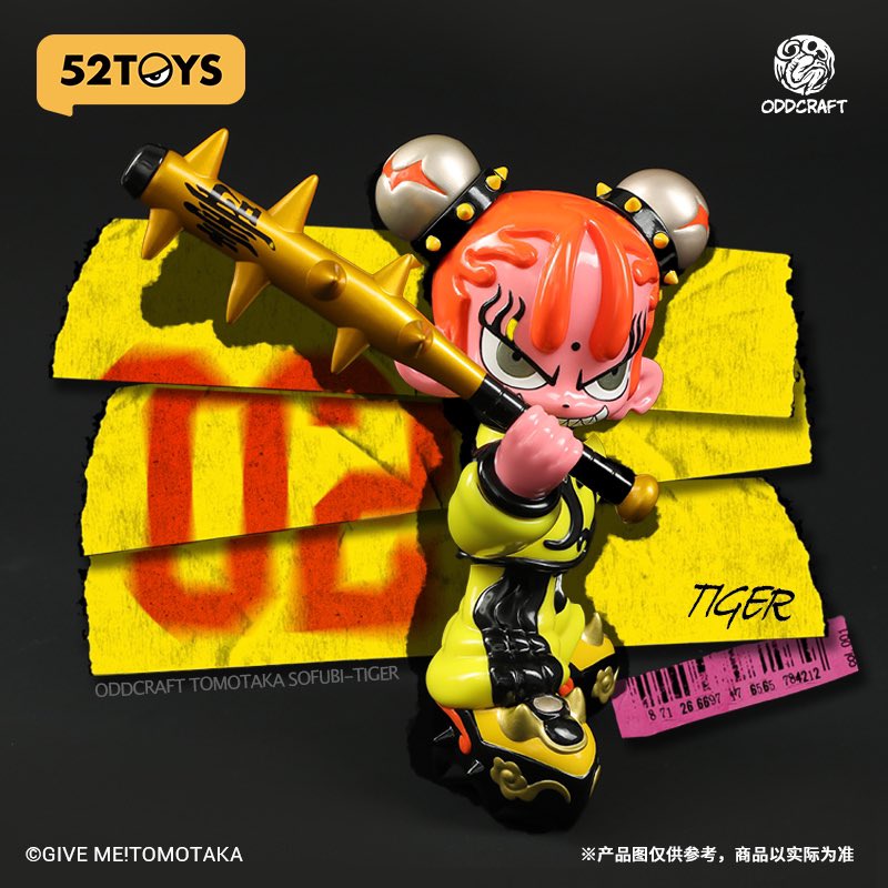 以前販売をした52TOYS×ギブミ〜！トモタカソフビのタイプチェンジ