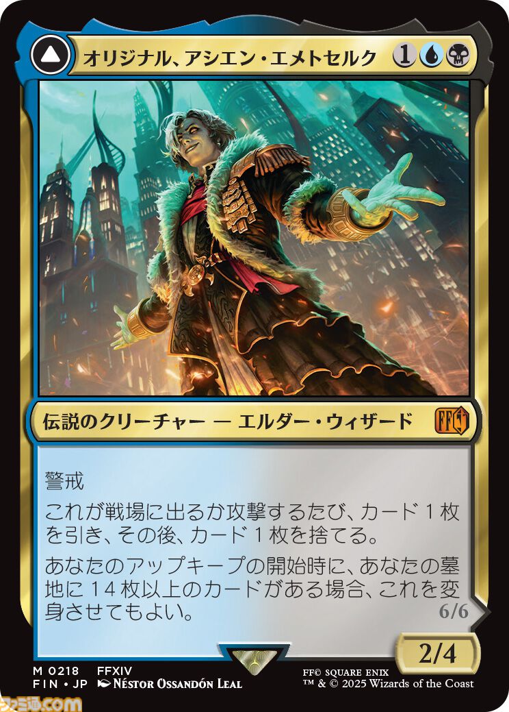 MTG』×『ファイナルファンタジー』コラボ商品が6月13日発売。クラウド