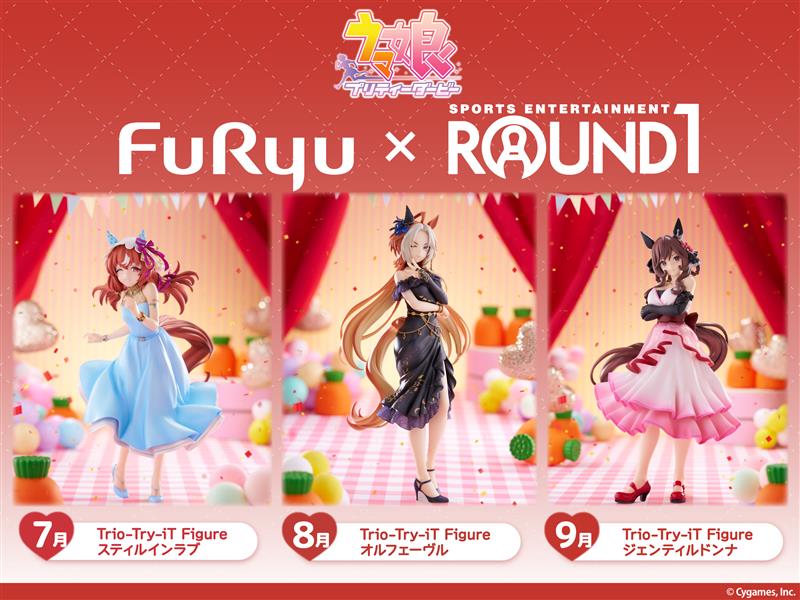 ✨全国のラウンドワンに✨ ✨ウマ娘の限定フィギュアが登場決定✨ 本年