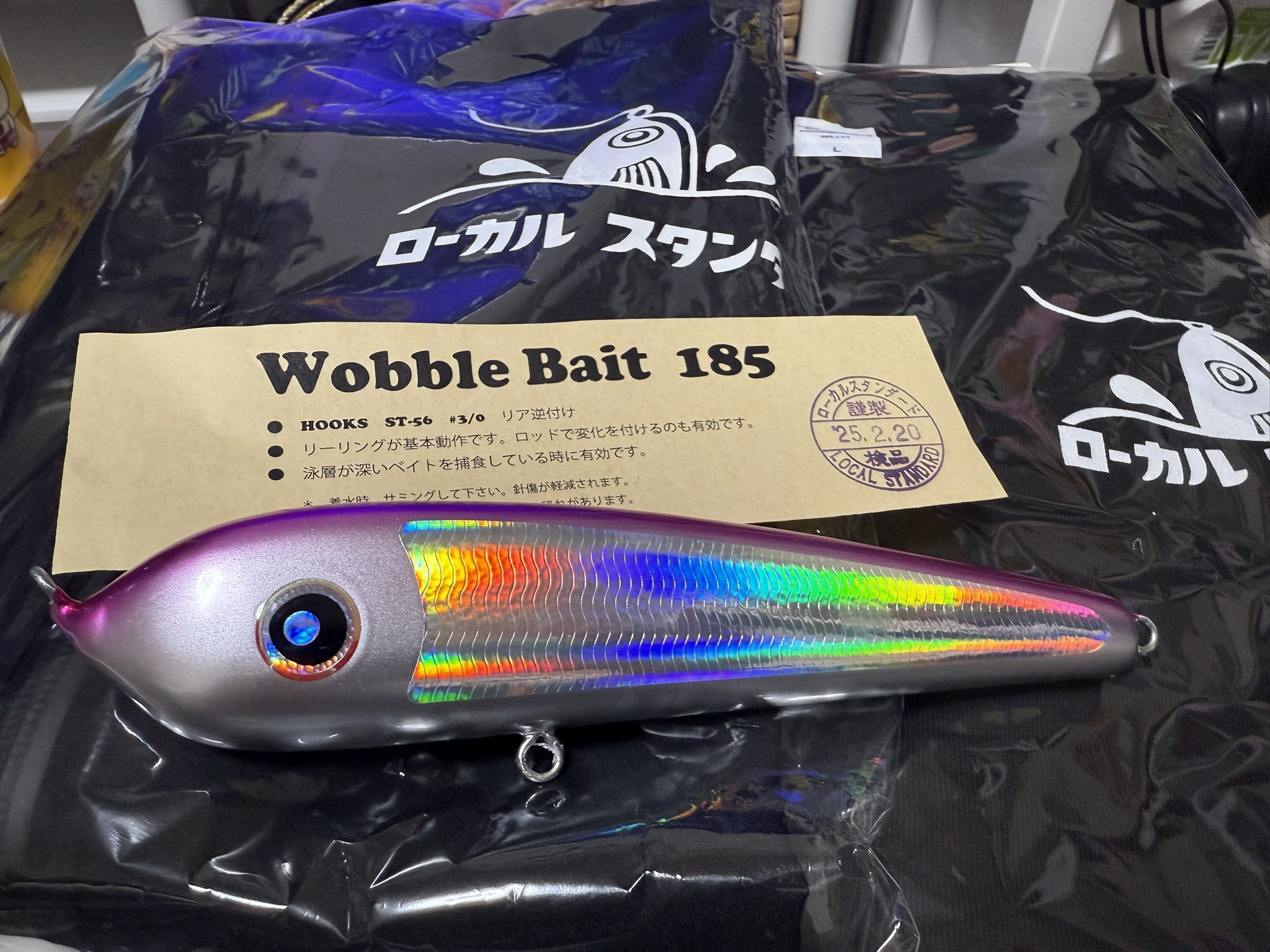 ローカルスタンダード Wobble Bait 185ウォブルベイト185 ローカル