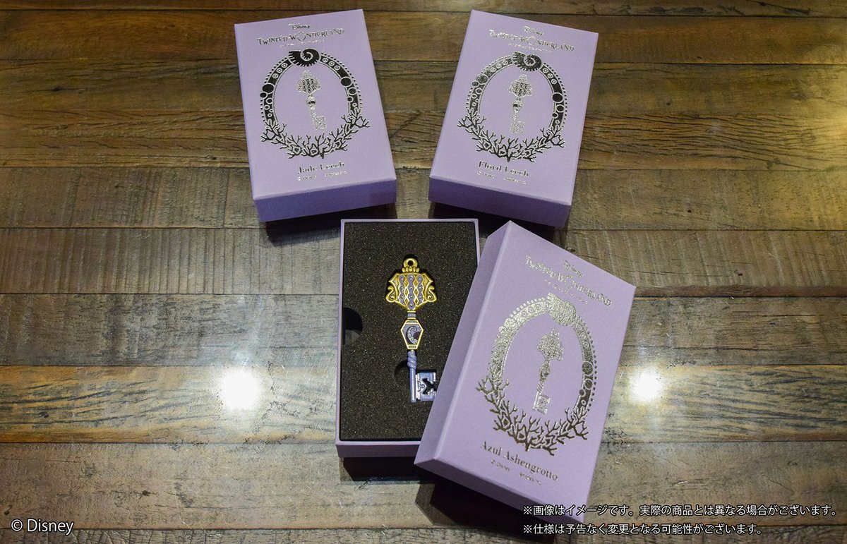 ✧*Valentine's Day GIFT*✦ 『ディズニー ツイステッドワンダーランド