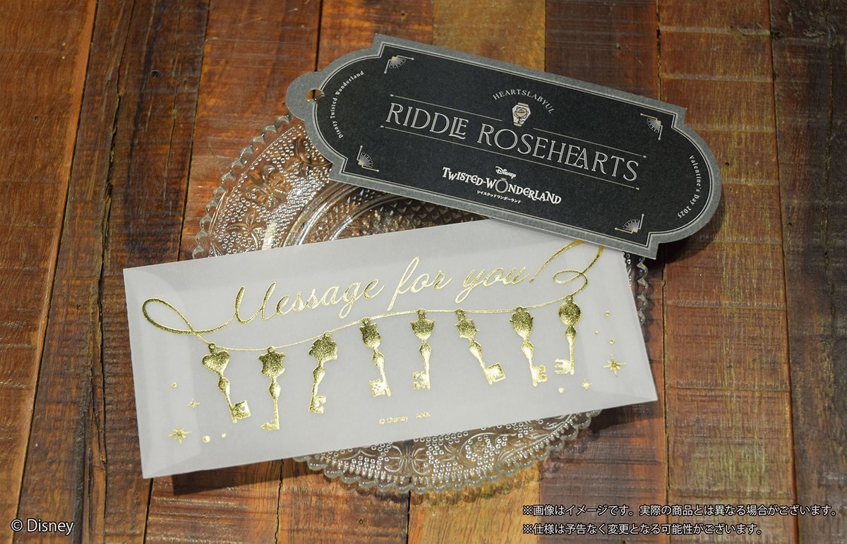 ✧*Valentine's Day GIFT*✦ 『ディズニー ツイステッドワンダーランド