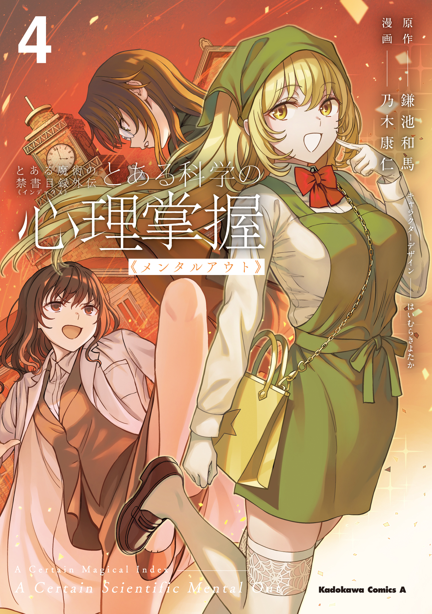 心理掌握 食蜂 ゴールドサインカード psa10 【公式通販】