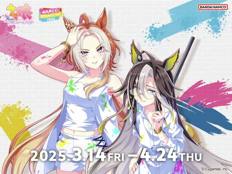 いよいよ明日スタート！】 ウマ娘 プリティーダービー NAMCO Promotion