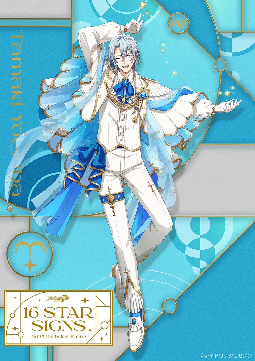 アイナナ アイドリッシュセブン 工場 四葉環 リングライト アイナナ