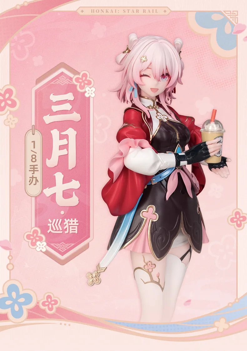 ラ*ン様 崩壊 スターレイル 三月なのかフィギュア APEX 崩壊：スター