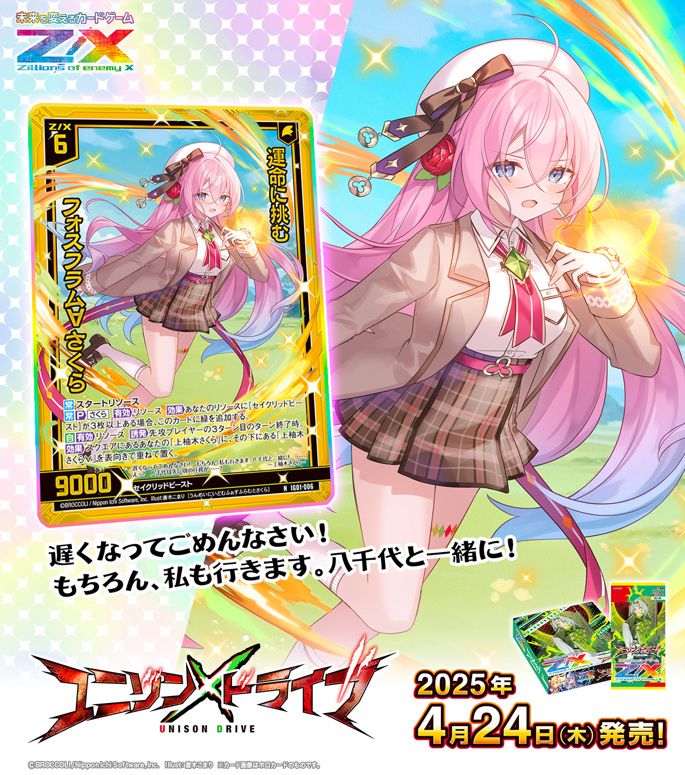 acgカード SH⭐︎20 美品 acgカード MA⭐︎5 美品 acgカード 金⭐︎34