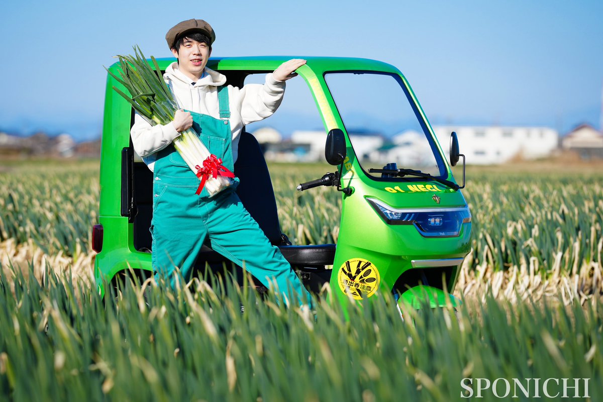 ALSOK杯第74期王将戦＞ ネギ畑でポーズを決める藤井聡太王将🛺 （撮影