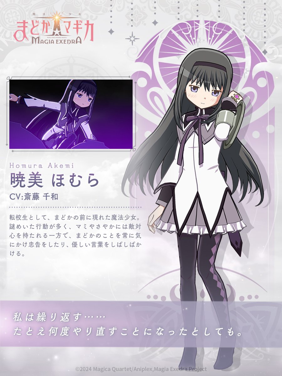 Glum_a3bcAA7IpK.jpg?format=jpg