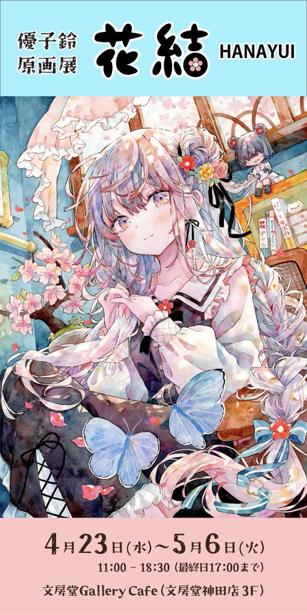 Gm4a9WBbsAAKDDP.jpg?format=jpg