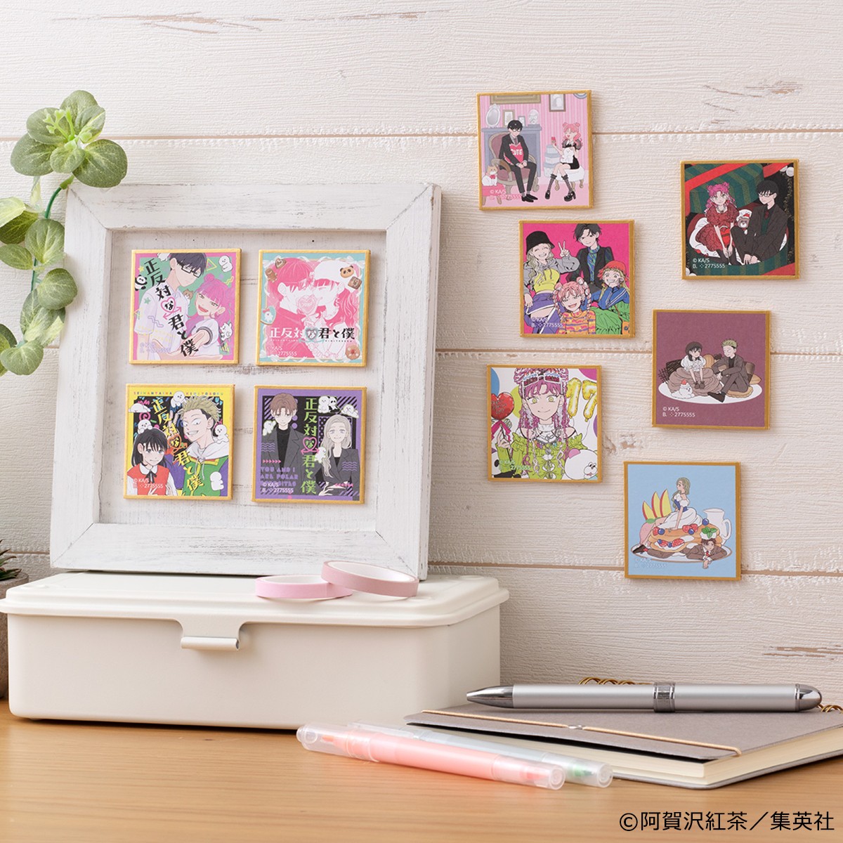 少年のアビス 8巻 抽選プレゼント ミニイラスト色紙 懸賞 20名限定